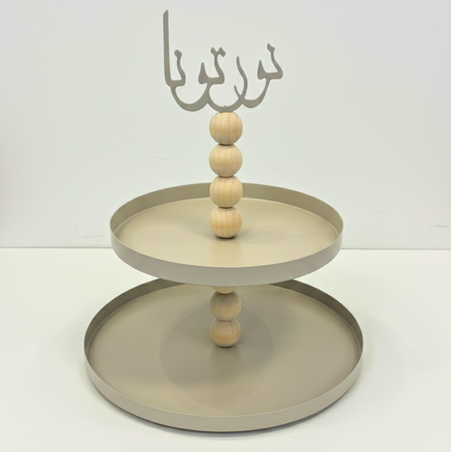 2-Tier Serving Stand BH-619