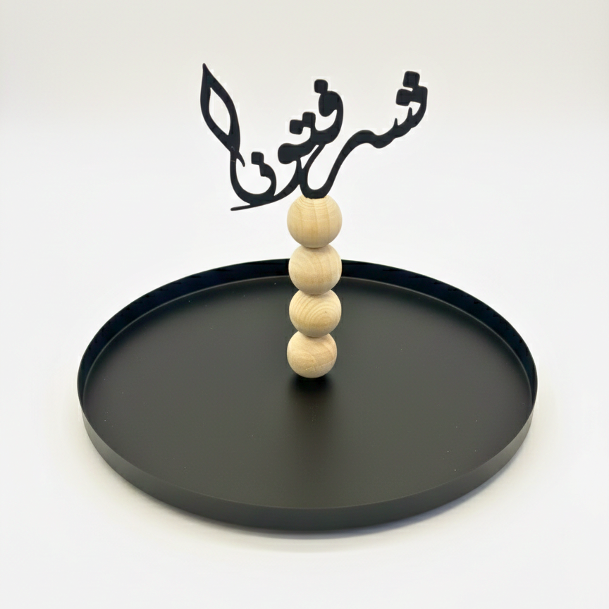 Sharaftona Serving Tray BH-613
