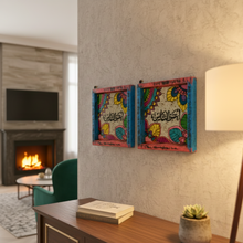 Load image into Gallery viewer, 2 Piece Wall Frame Set
