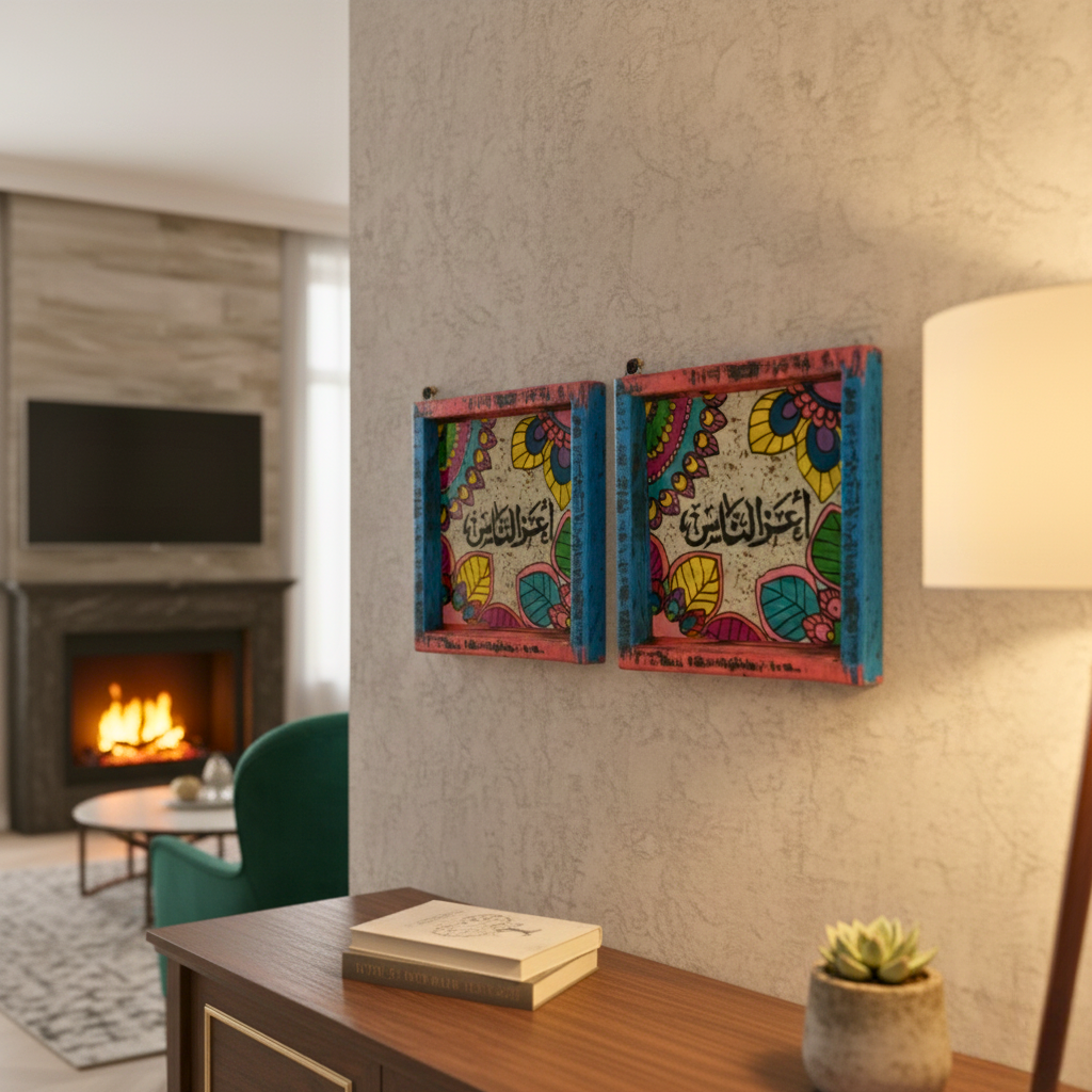 2 Piece Wall Frame Set