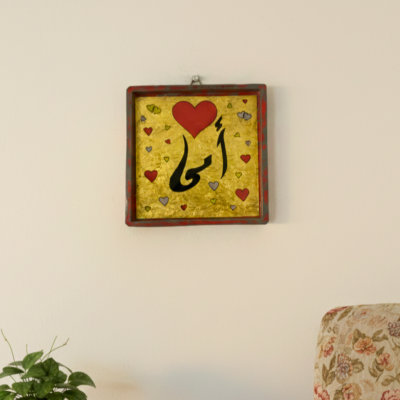 إطار الحائط