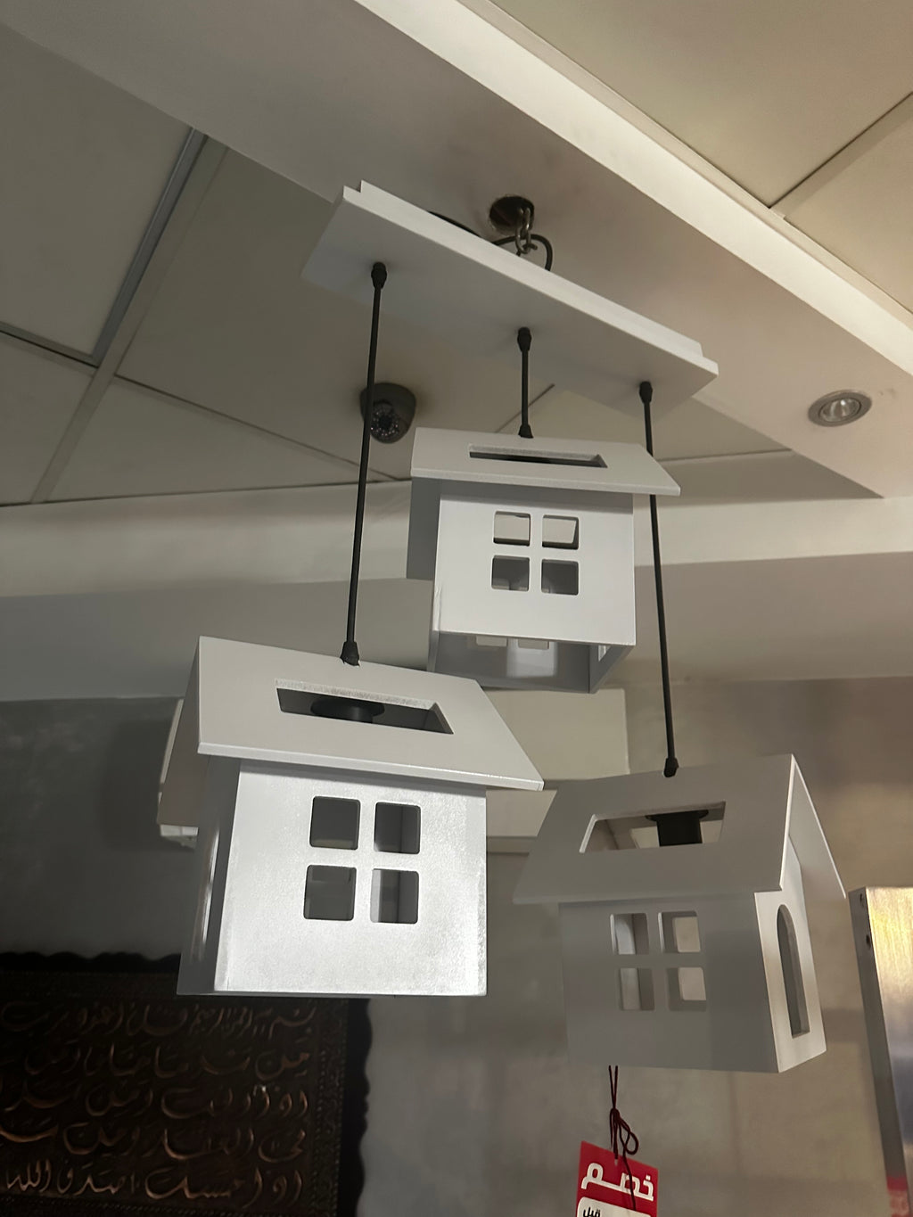Kids’ Ceiling Light