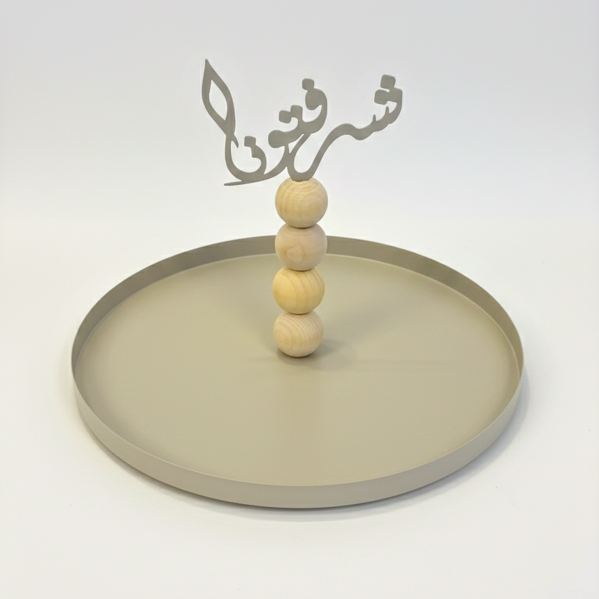 Sharaftona Serving Tray BH-617