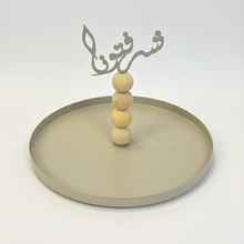 Load image into Gallery viewer, Decorative Serving Tray with Topper BH-617
