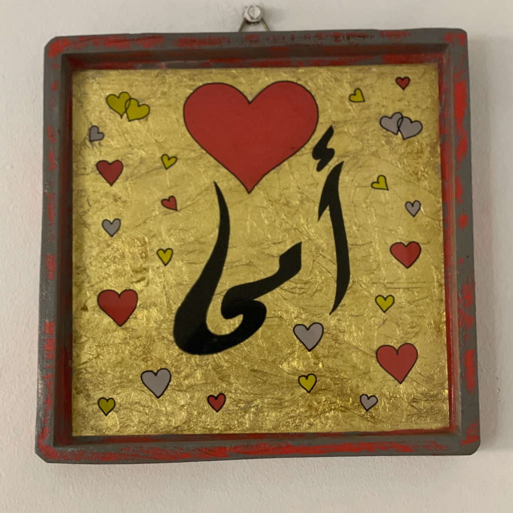 إطار الحائط