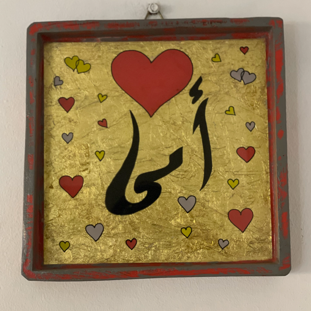 إطار الحائط