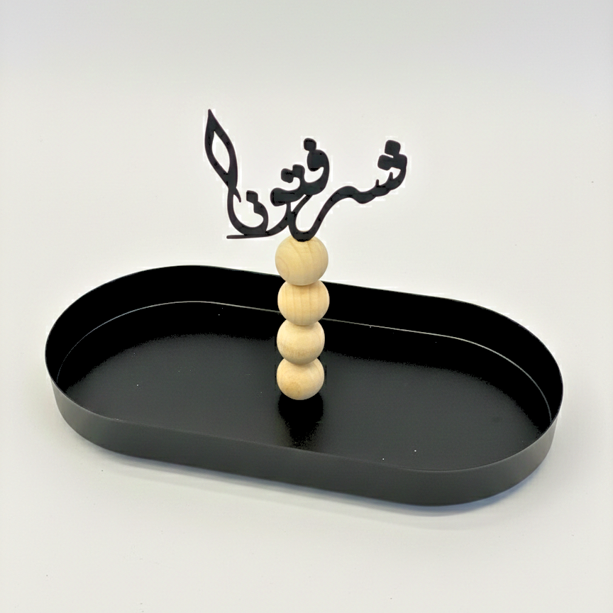 Decorative Serving Tray with Topper BH-616