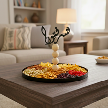 Load image into Gallery viewer, Decorative Serving Tray with Topper BH-613
