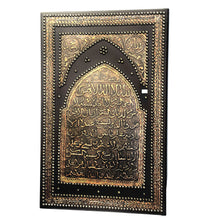 Load image into Gallery viewer, Frame 1422
