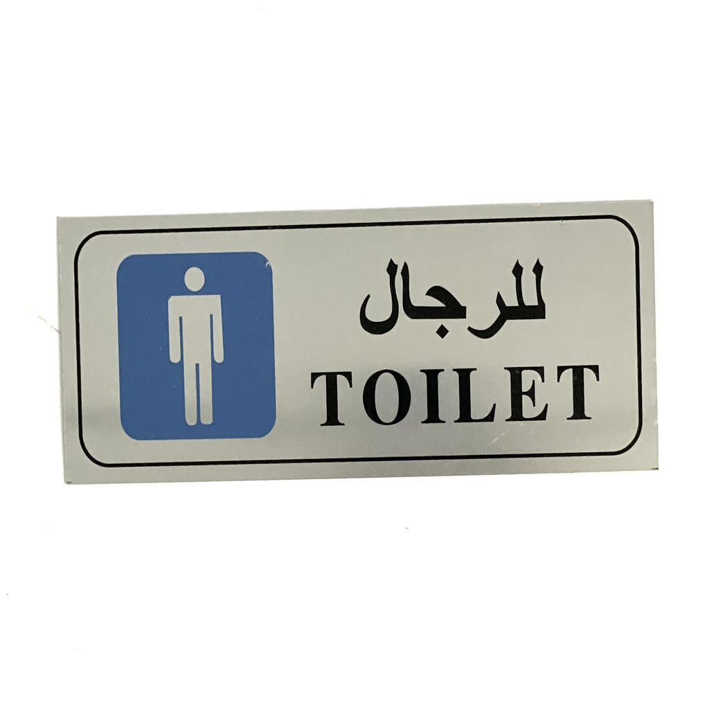 لافتة كبيرة