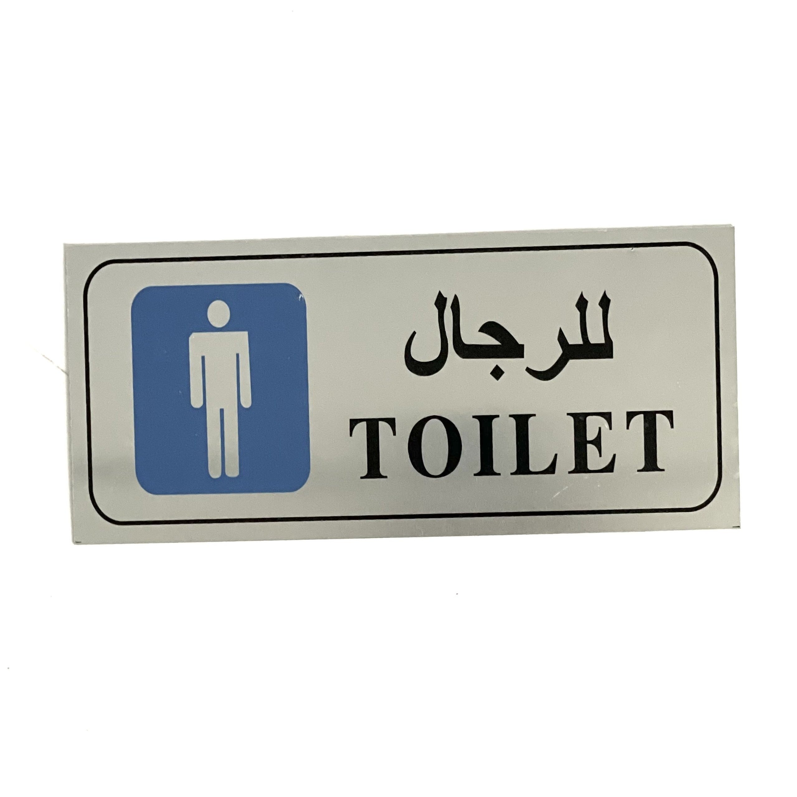 لافتة كبيرة