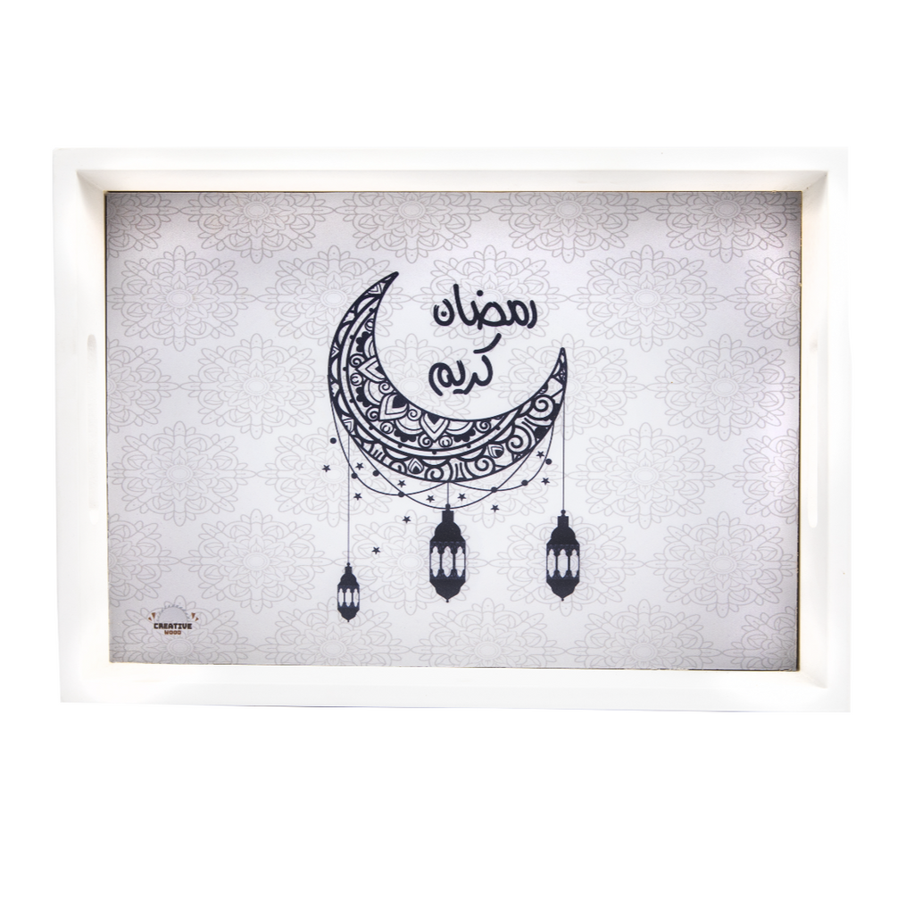 صينية "رمضان كريم"
