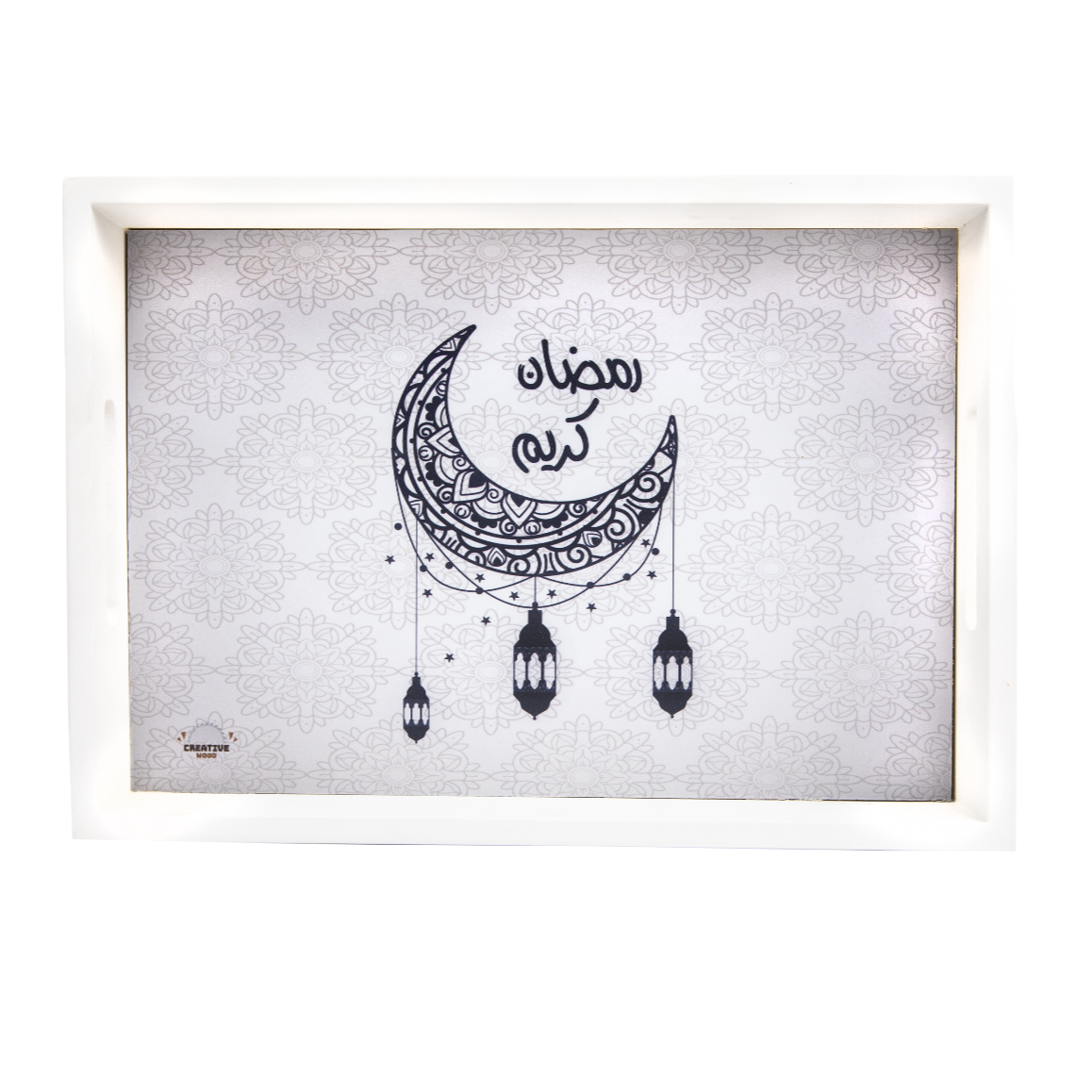 صينية "رمضان كريم"