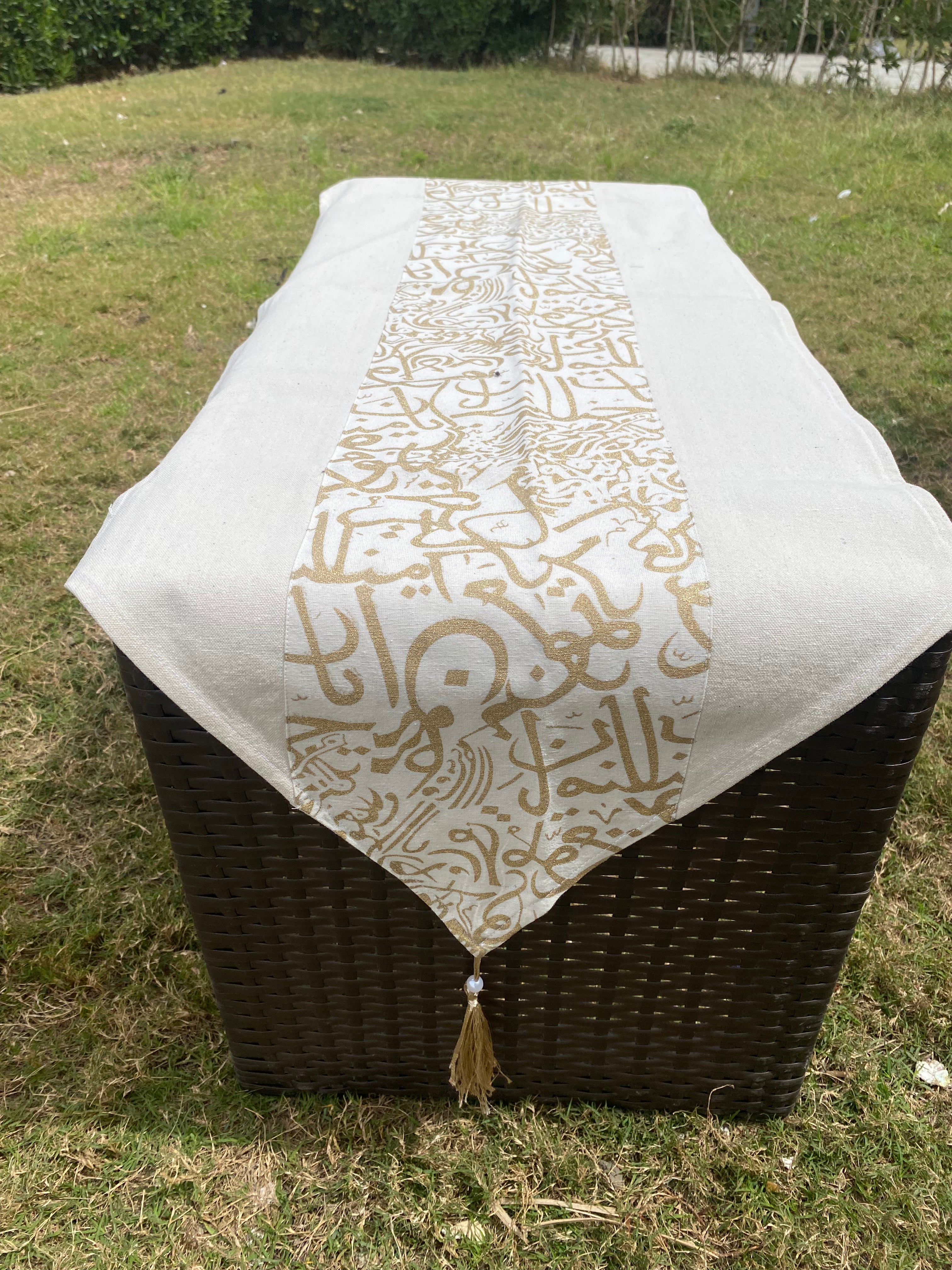 عداء رمضان