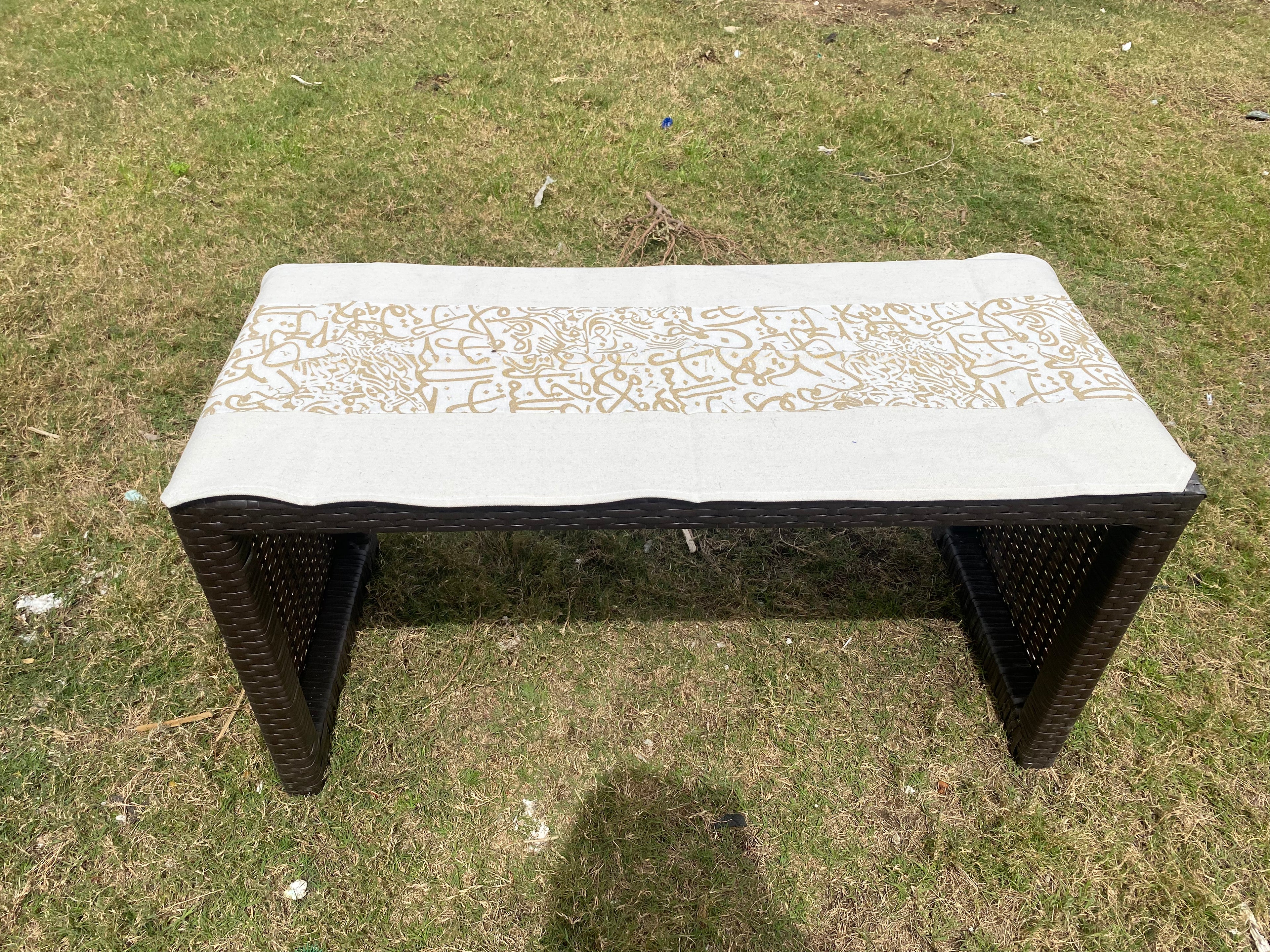 عداء رمضان