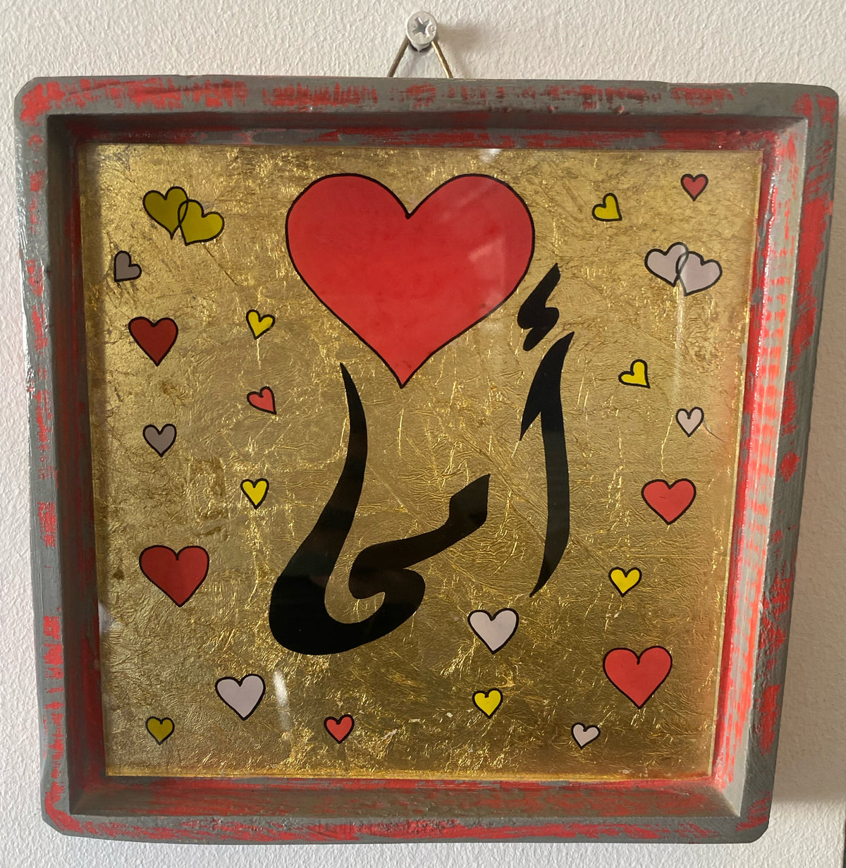 إطار الحائط