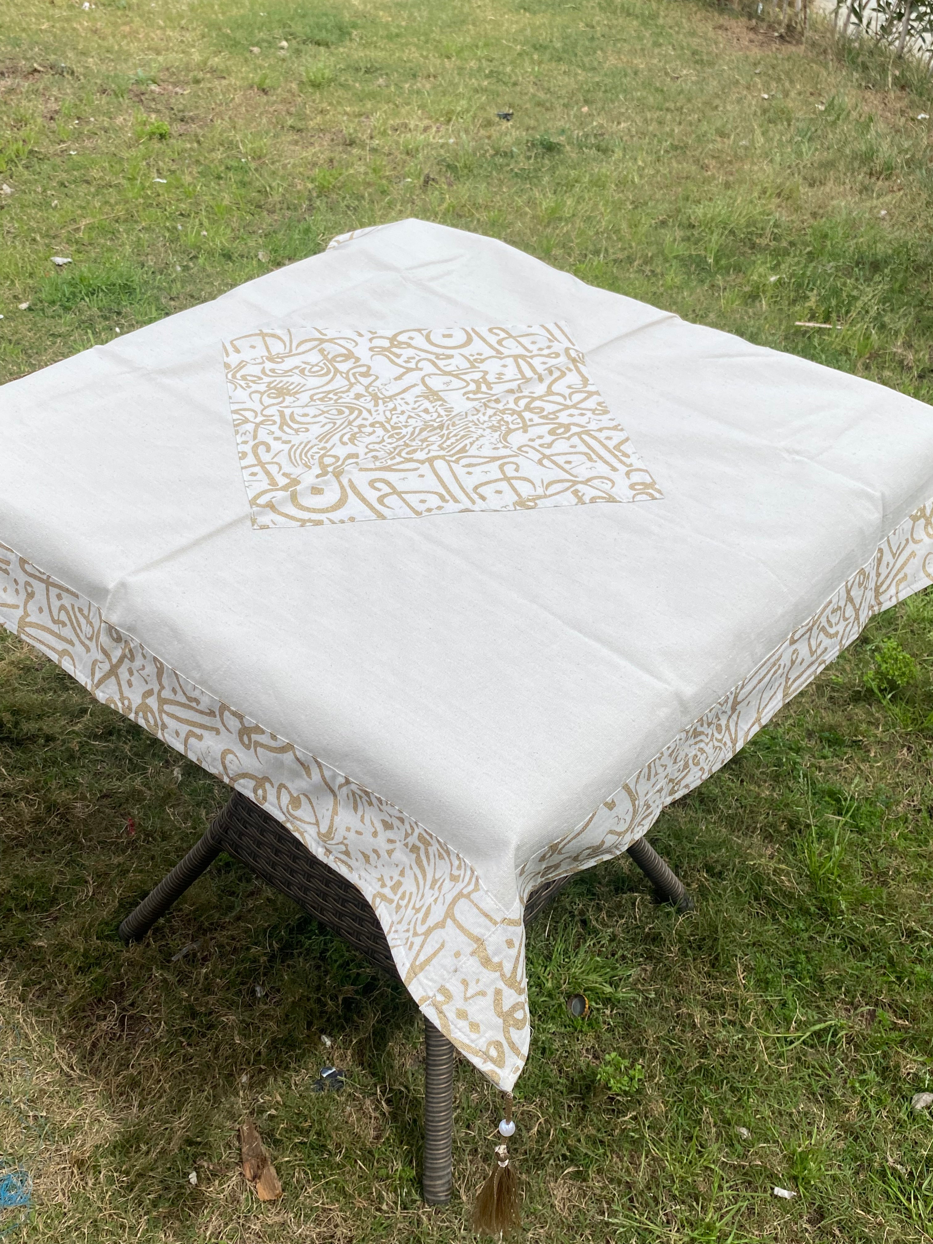 مفرش رمضان