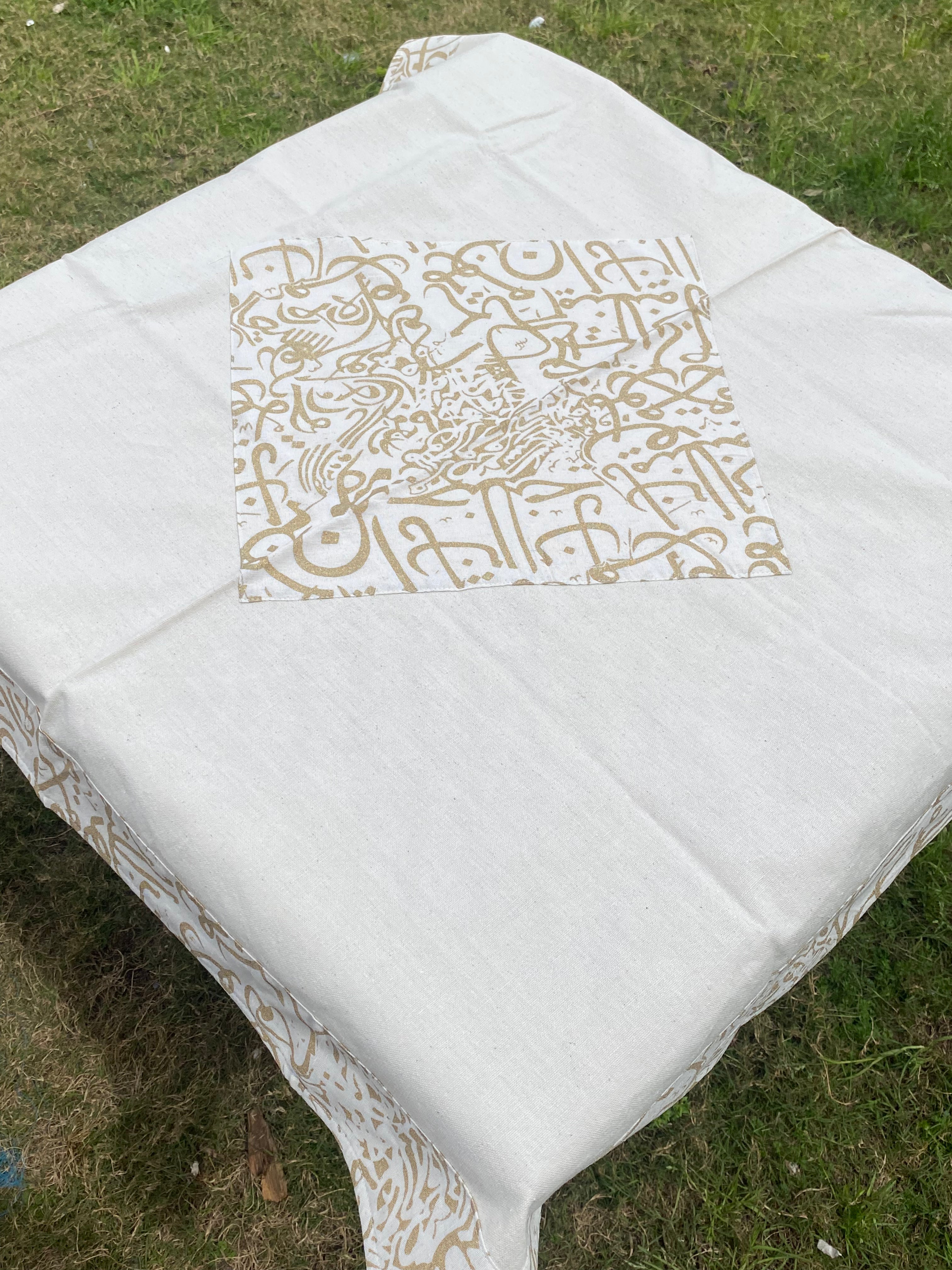مفرش رمضان
